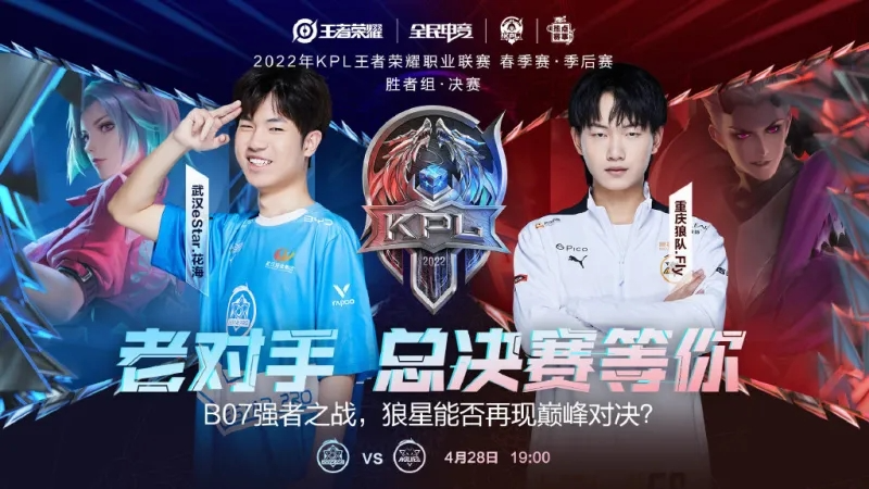 在足球世界 在足球世界