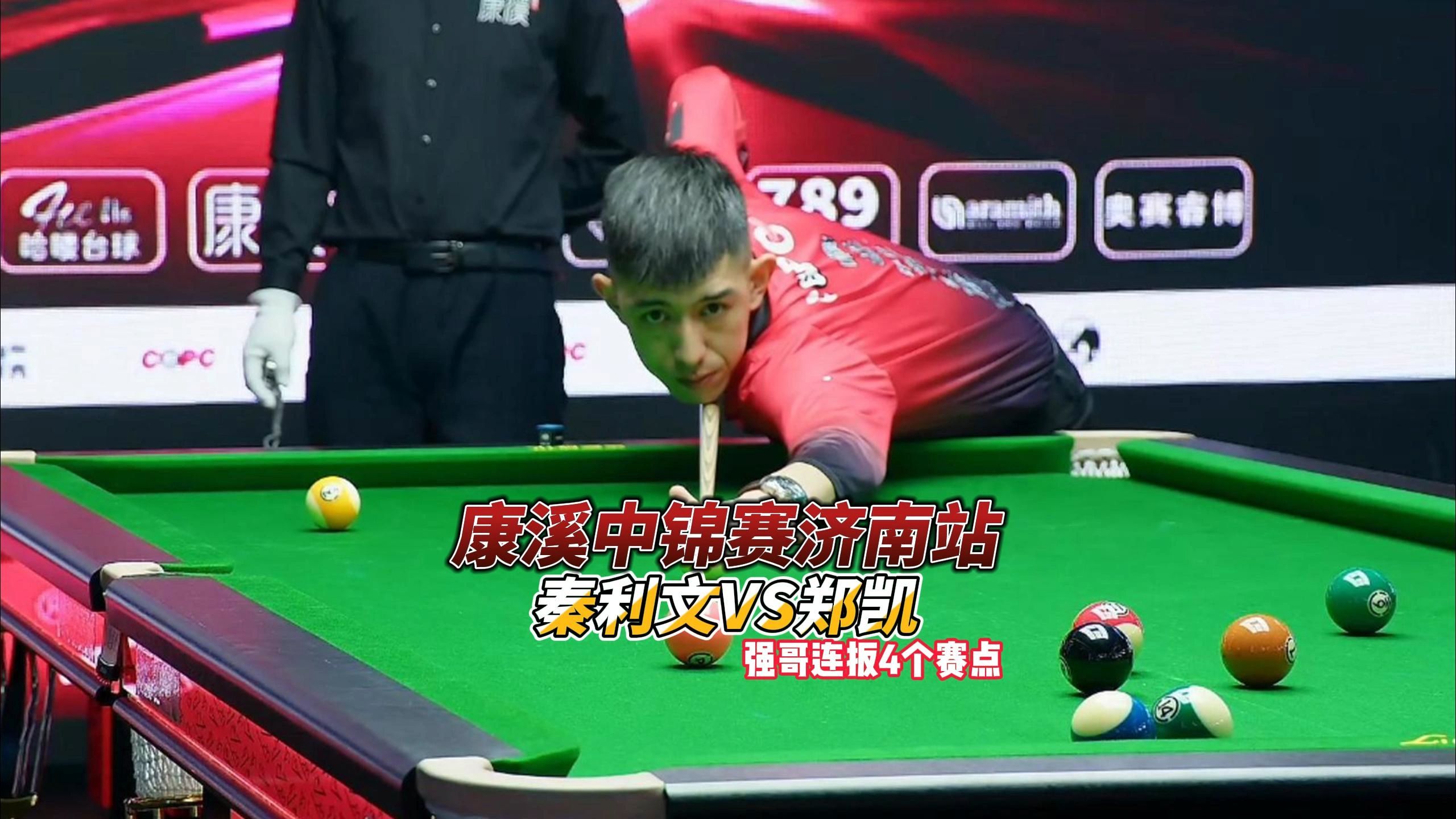 青训体系及 青训体系及