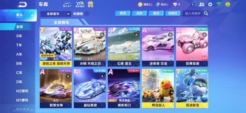 新的聯賽文 新的聯賽文