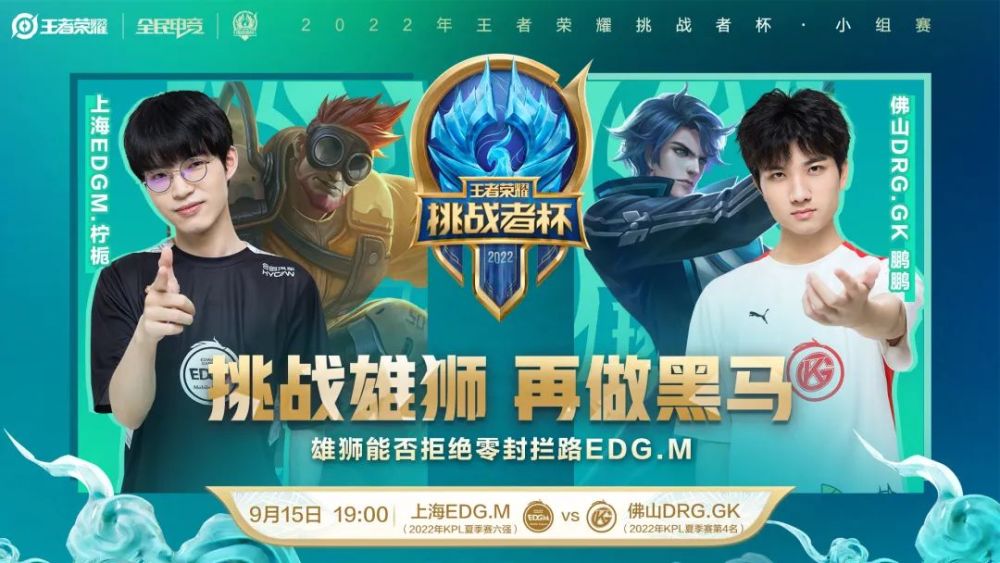 球视野到凯 球视野到凯