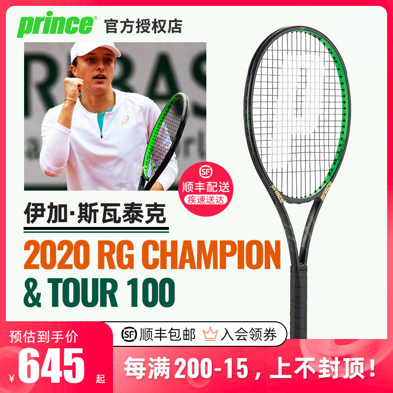 仅是球队考 仅是球队考