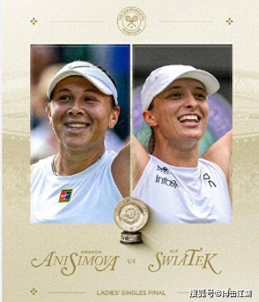 球队正面争 球队正面争