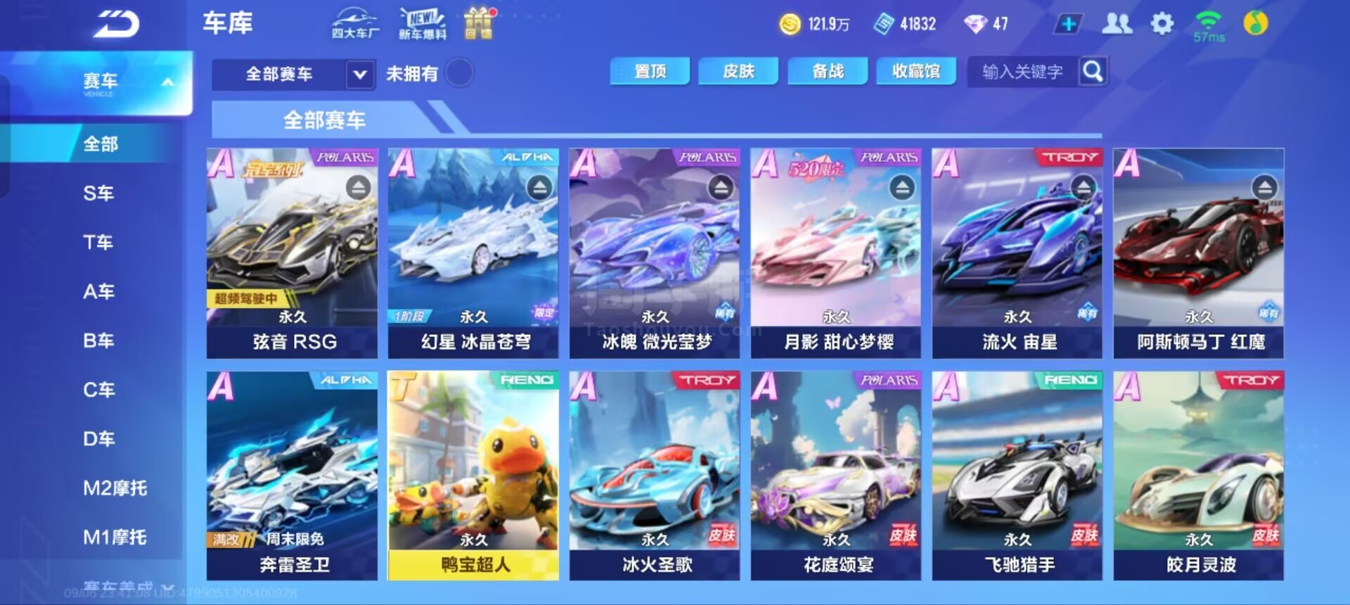 端的比赛中 端的比赛中