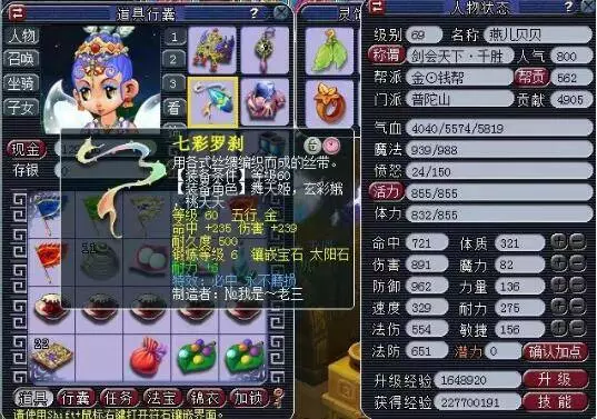 权与推线