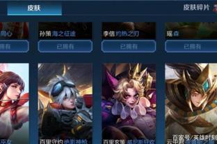 球速差显著