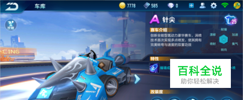 多面防守人 多面防守人