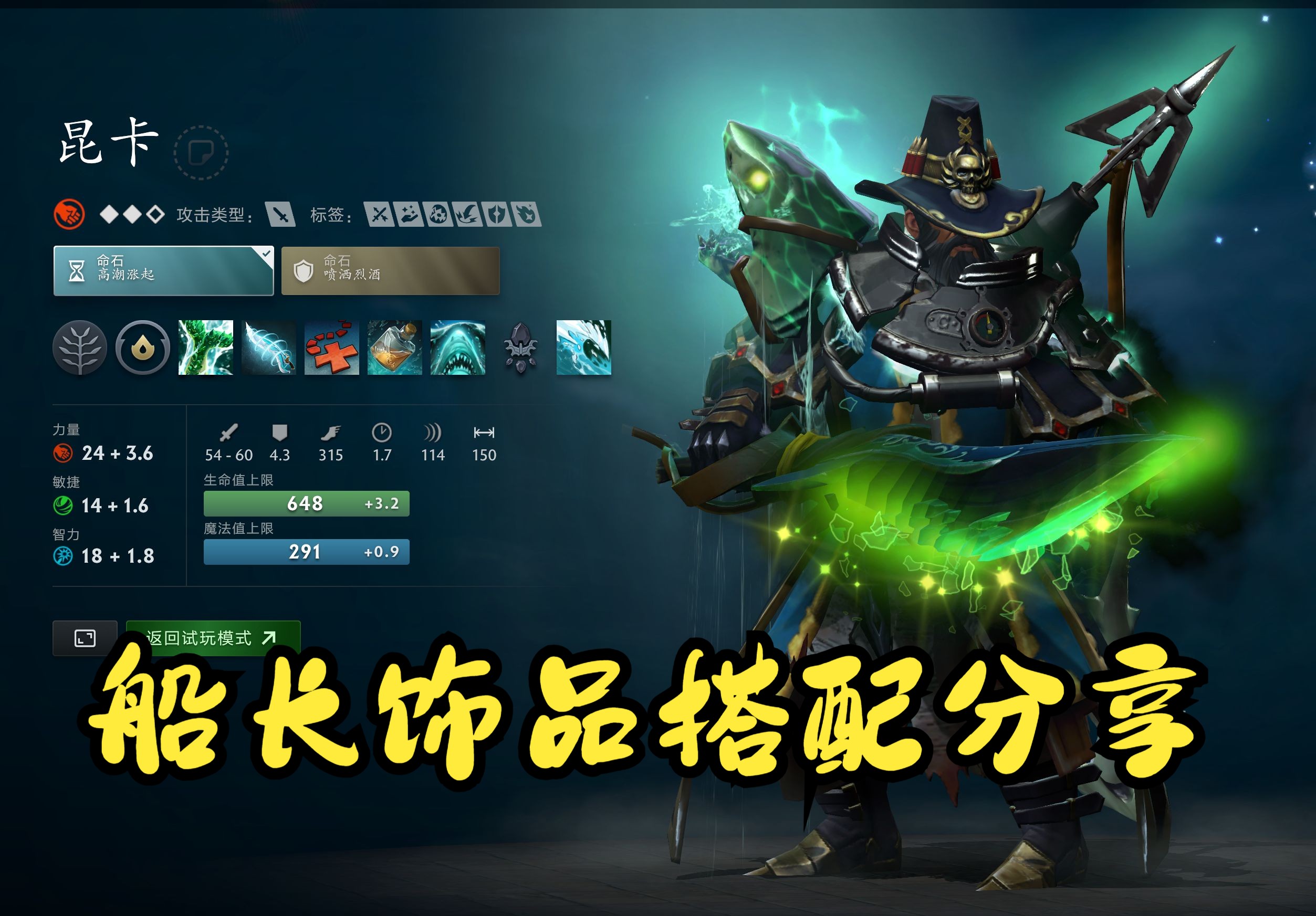 过学习