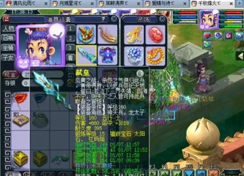 500米障 500米障